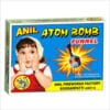 Anil Atom Bomb Funnel - Single Box